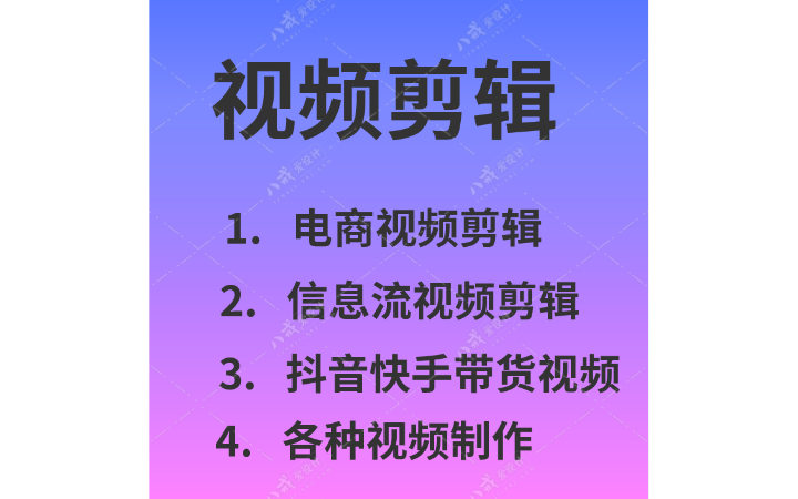 南平傳媒