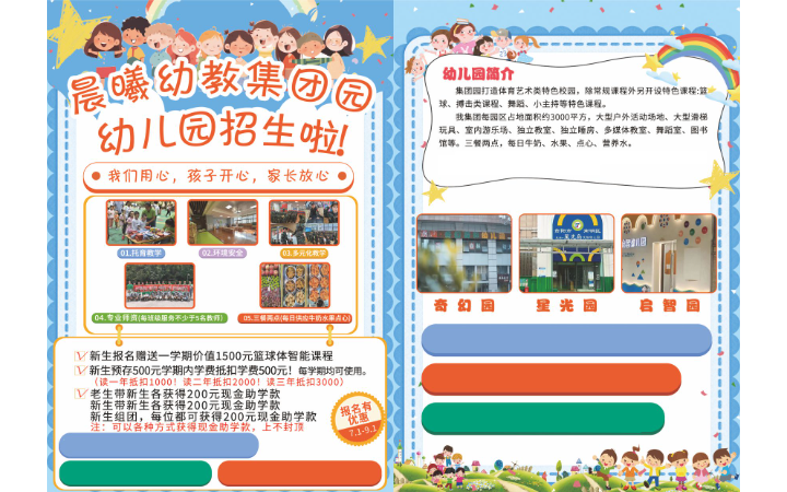 達(dá)卜妞的小屋