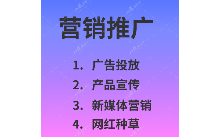 南平傳媒