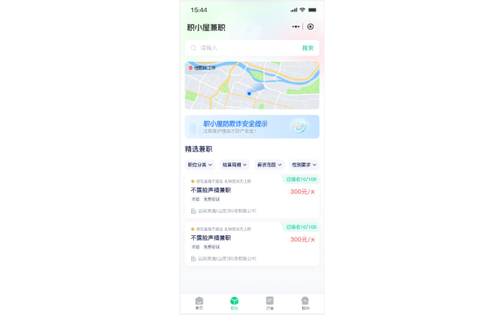 元爾科技