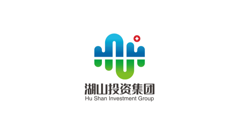 【湖山投資集團(tuán)】LOGO標(biāo)識(shí)商標(biāo)設(shè)計(jì)定制設(shè)計(jì)