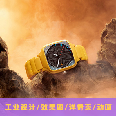 工業(yè)設(shè)計產(chǎn)品外觀設(shè)計產(chǎn)品渲染c4d效果圖詳情頁