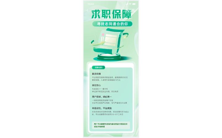 元爾科技