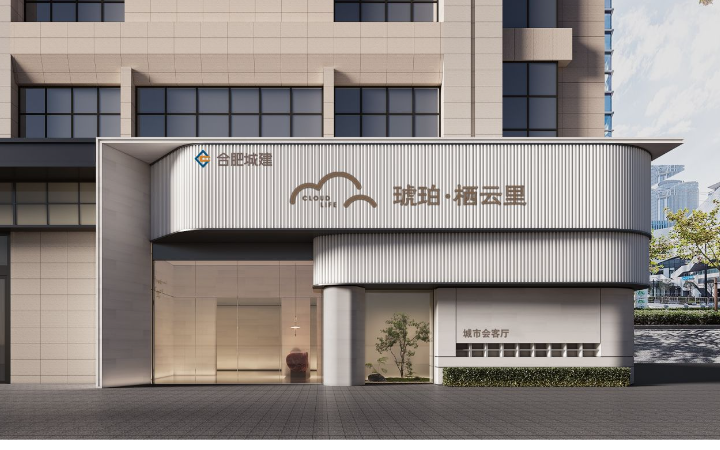 鑿渠設(shè)計研究室