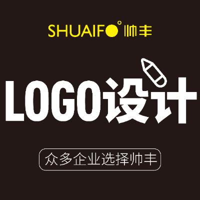 logo设计品牌标志字体公司商标识门头vi