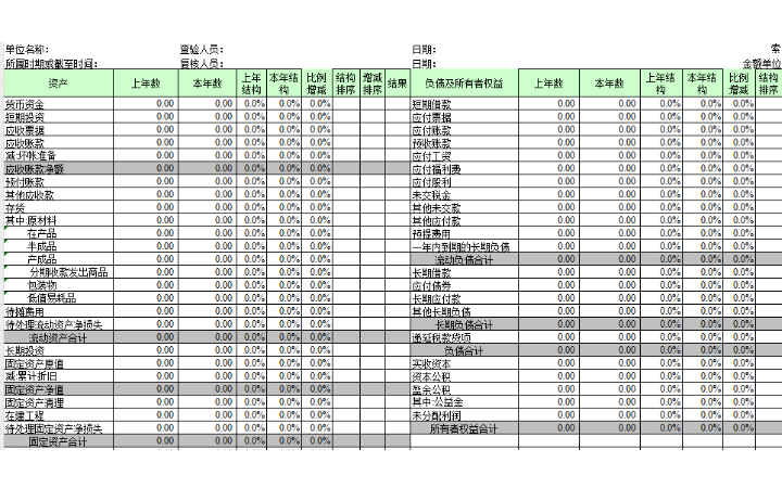 筆尖文化