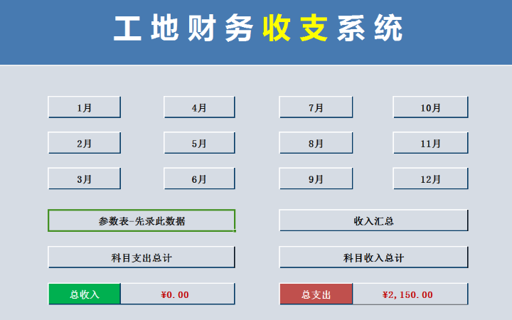 筆尖文化