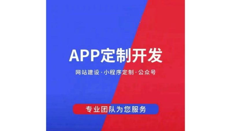 游戲軟小程序 網(wǎng)站建設(shè)  公共號(hào)