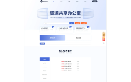 APP/小程序定制開發(fā)、云計算、大數(shù)據(jù)