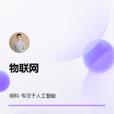 通訊物聯(lián)網(wǎng)硬件嵌入式開發(fā)485wifi模塊對接