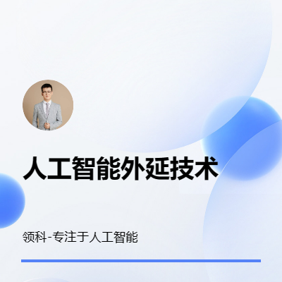 物联网应用工程技术开发DTU RTU软件监测系统