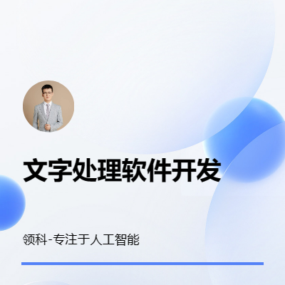 軟件修改標(biāo)題修改界面修改*圖片添加功能修改