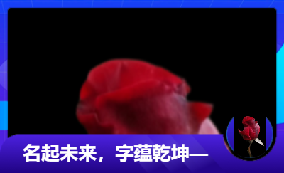 為起名店鋪生成廣告語(yǔ)