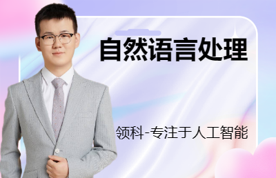 <hl>AIGC</hl>人工智能AI本地部署LLM模型語言圖像
