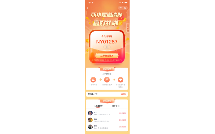 元爾科技