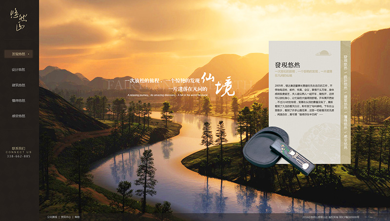 熊創(chuàng)設(shè)計(jì)，10年UI設(shè)計(jì)師，專注網(wǎng)站APP整站設(shè)計(jì)