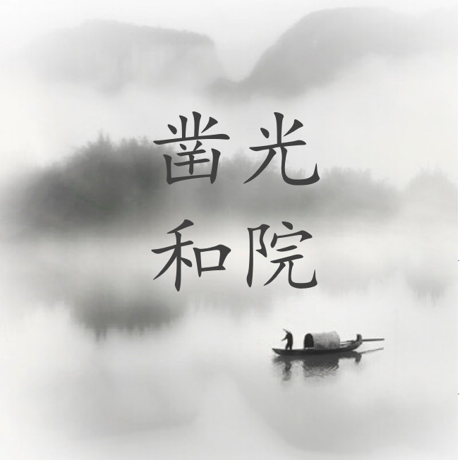 持盈