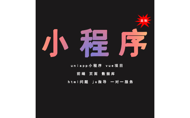 銅陵奇跡網絡