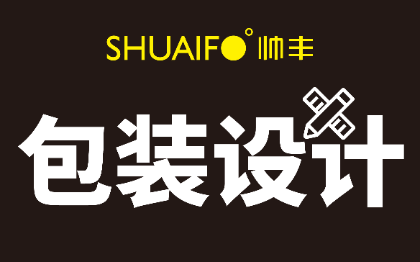 高端定制 包装设计烟酒日化医药包装盒礼盒手绘插画