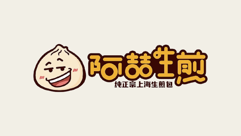 阿喆生煎logo設(shè)計VI設(shè)計