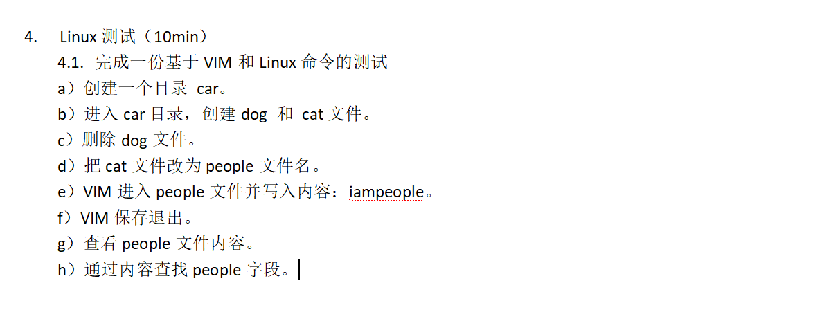 Linux咨詢開發(fā)項目