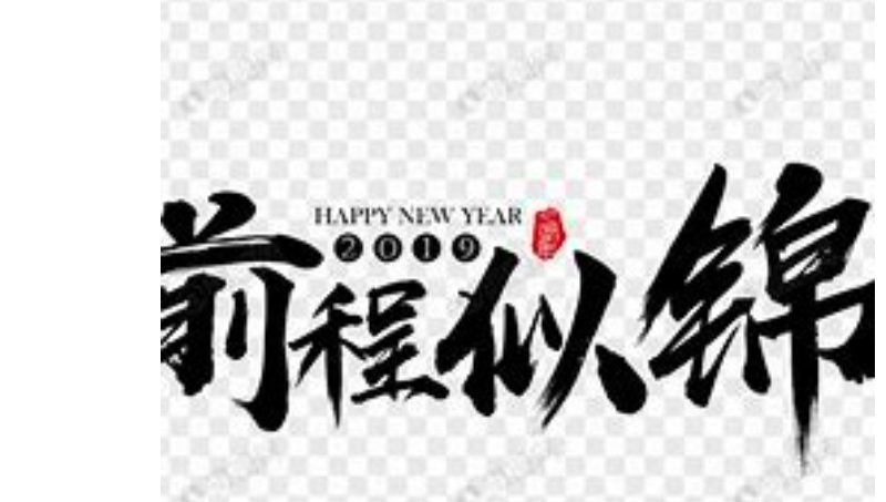 生日祝福，節(jié)日祝福，