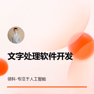 python deepseek微信機器人發(fā)消息