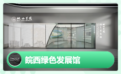 鑿渠設(shè)計(jì)：工裝設(shè)計(jì)｜展廳設(shè)計(jì)｜家裝設(shè)計(jì) 全案定制化