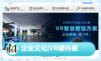 企業(yè)網(wǎng)站類展示|企業(yè)產(chǎn)品介紹|響應式布局