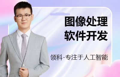 c編程程序代做Python圖像處理人臉識(shí)別算法