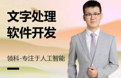 python deepseek微信機(jī)器人發(fā)消息