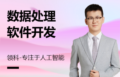 數(shù)據(jù)處理軟件開發(fā)軟件*據(jù)收發(fā)軟件