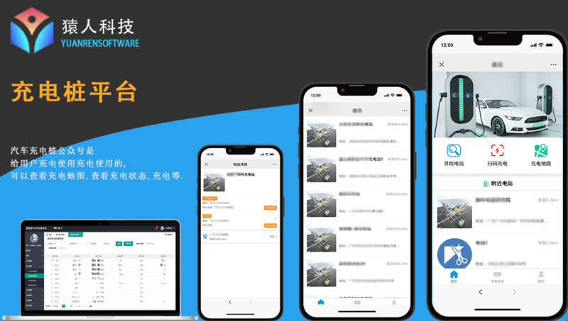 电商外卖小程序门店小程序多门店二级分销三级分销