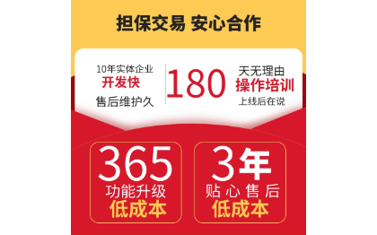 同城生鲜水果骑手配送商城<hl>app</hl>小程序软件系统<hl>开发</hl>