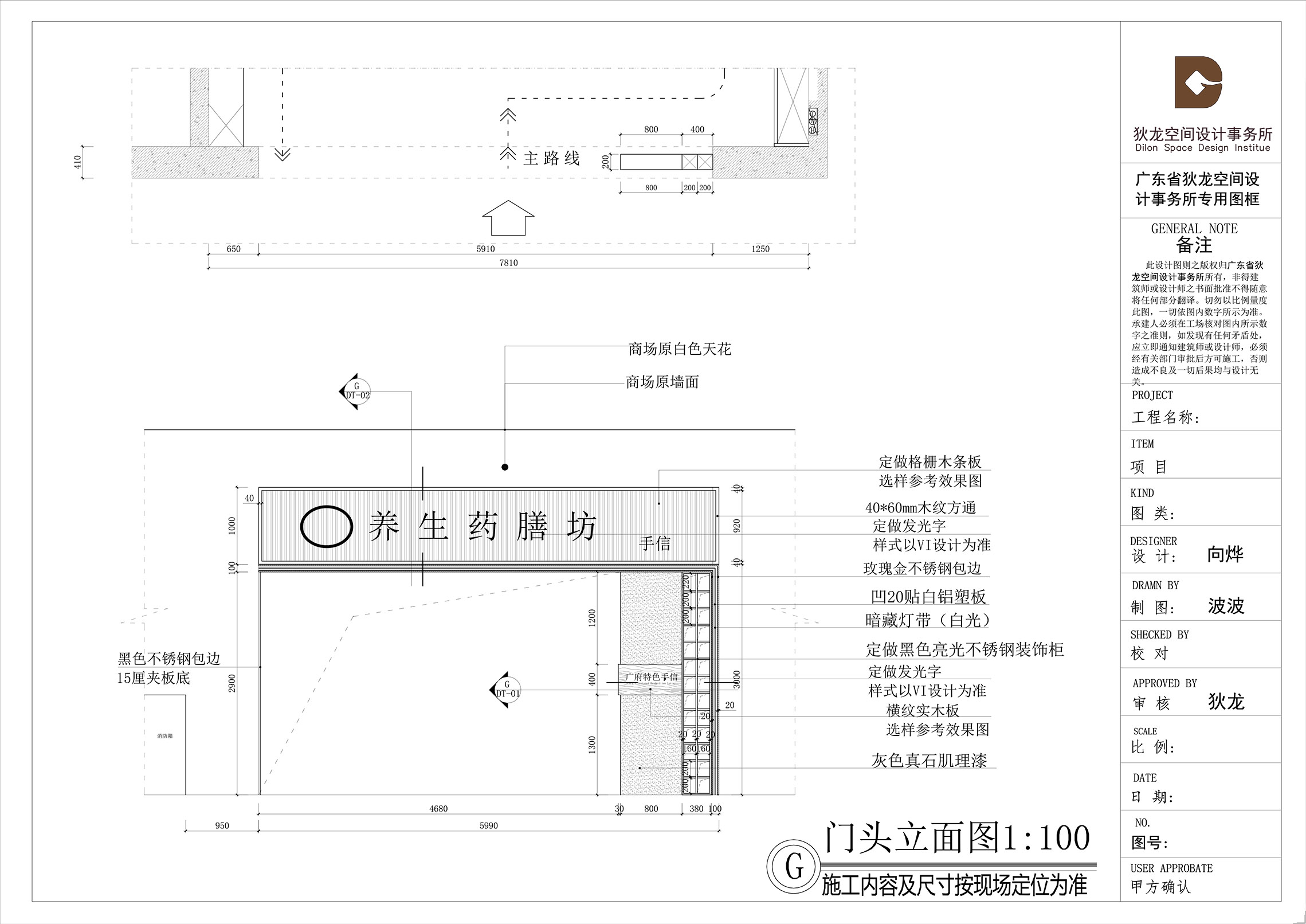 店面设计公装设计空间设计室内设计效果图设计餐饮店面设计门