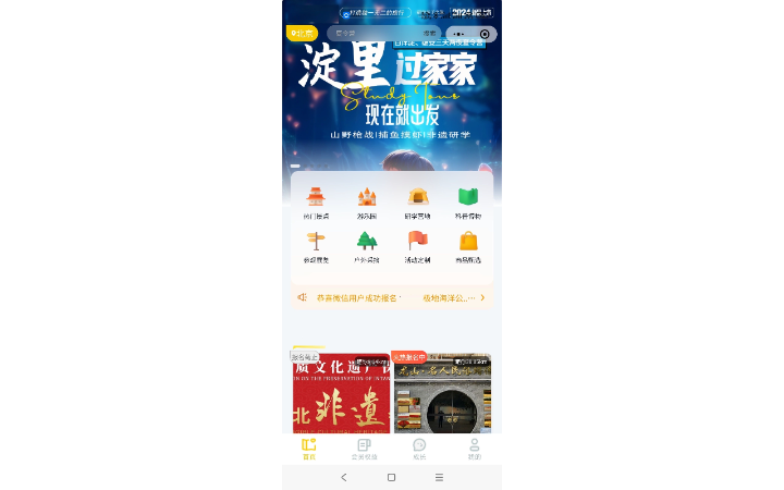 北京卓信匯智科技有限公司