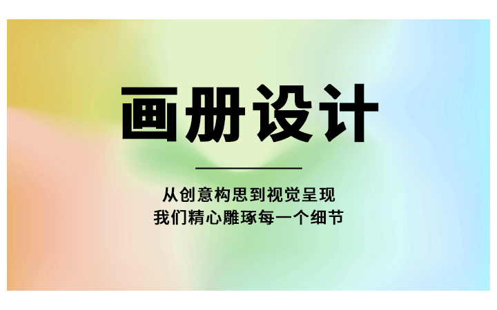 意象工坊