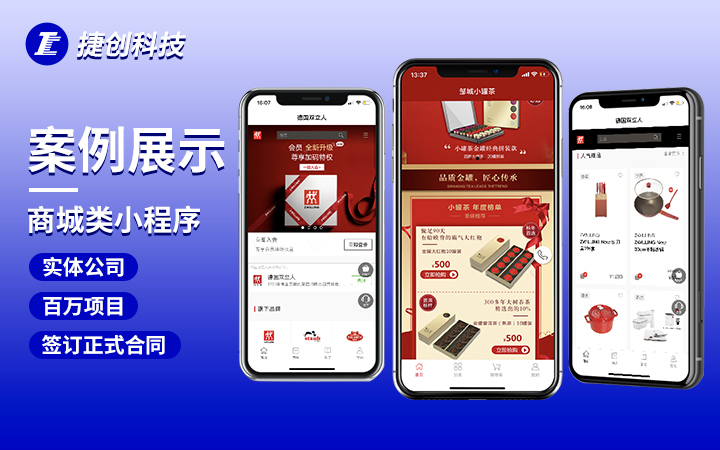 南京捷創(chuàng)科技