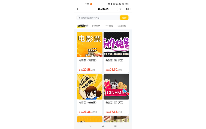 北京卓信匯智科技有限公司