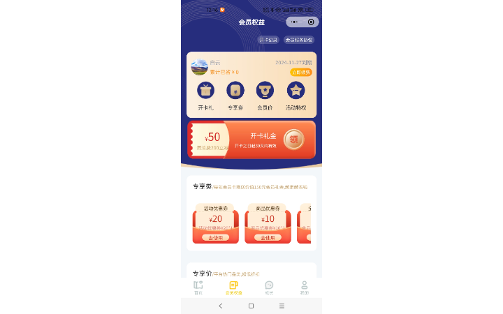 北京卓信匯智科技有限公司