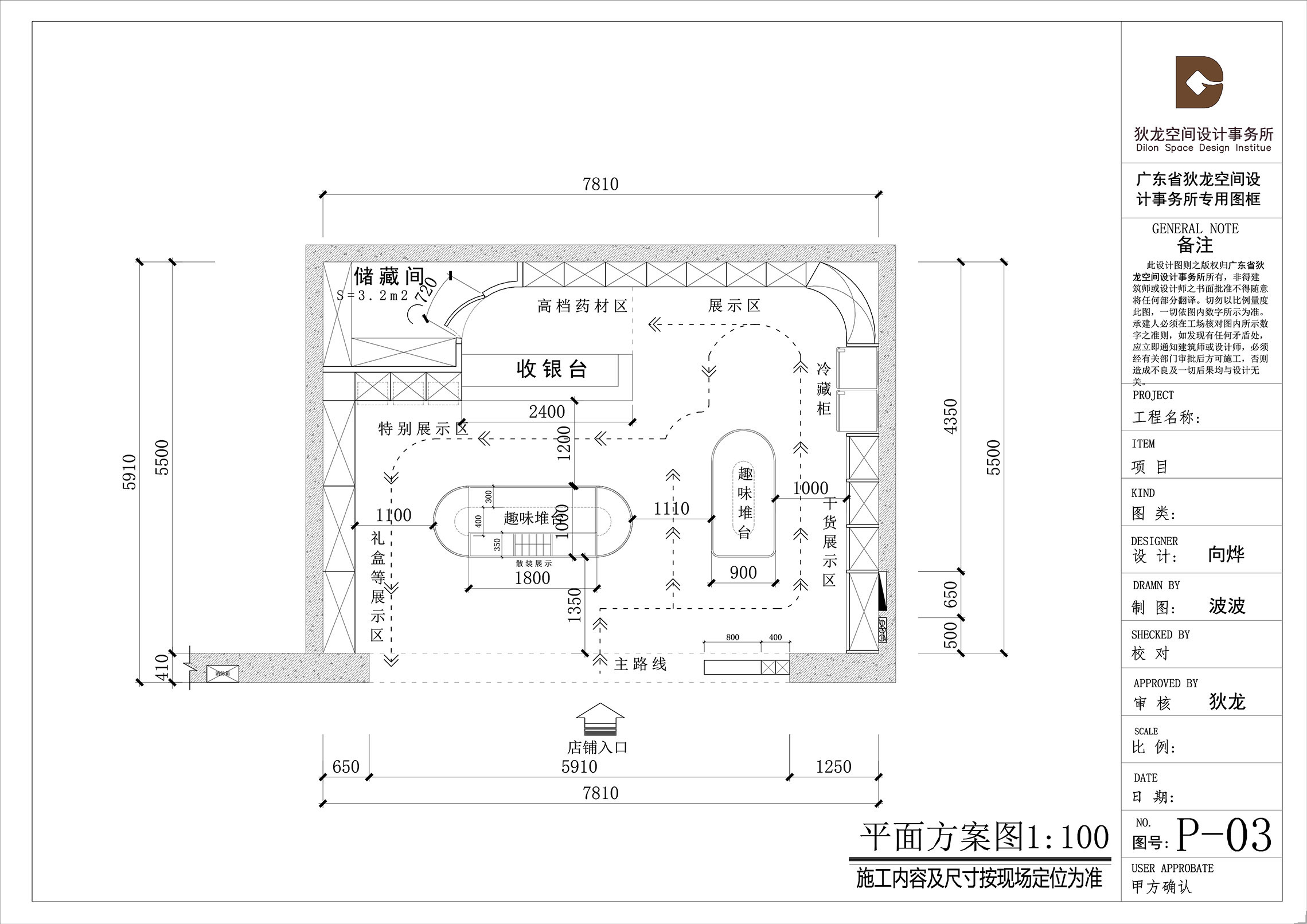 店面设计公装设计空间设计室内设计效果图设计餐饮店面设计门