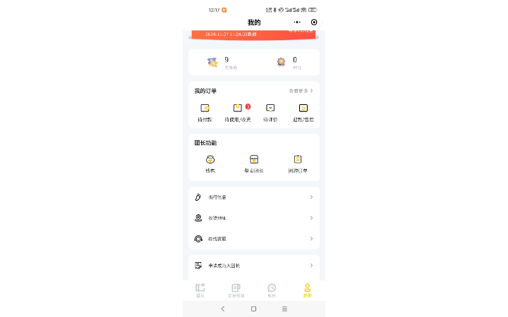 北京卓信匯智科技有限公司