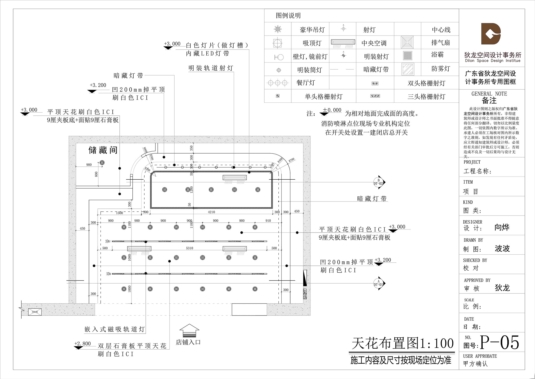 店面设计公装设计空间设计室内设计效果图设计餐饮店面设计门