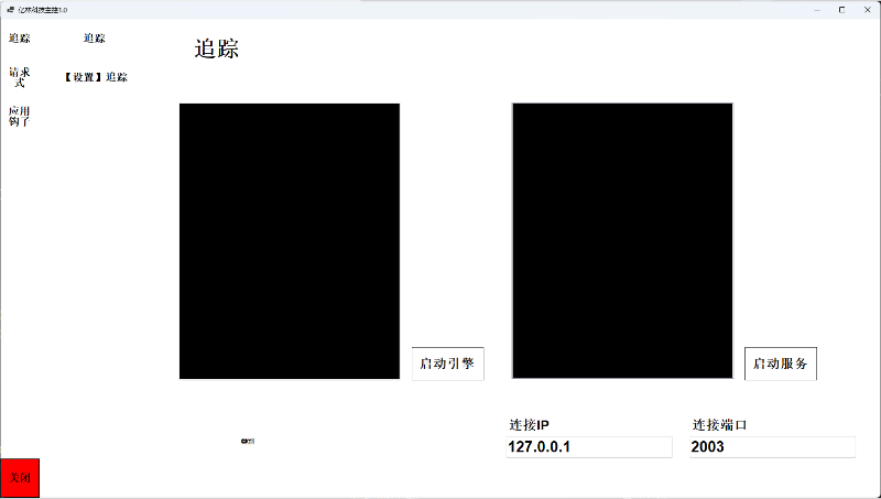 某非標(biāo)設(shè)備上位機(jī)開發(fā)