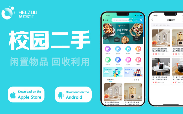 慧族網(wǎng)絡(luò)19年實(shí)體百人開(kāi)發(fā)團(tuán)隊(duì)