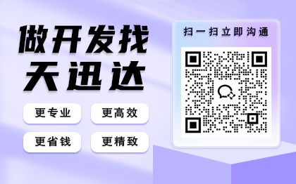 网站建设企业官网制作电商网站开发手机H5定制门户