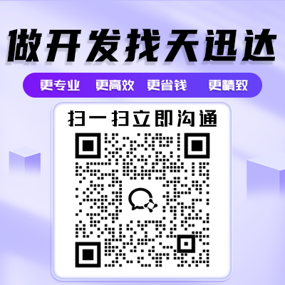 安卓应用苹果开发体育红黑预测类工具人工智能对话a