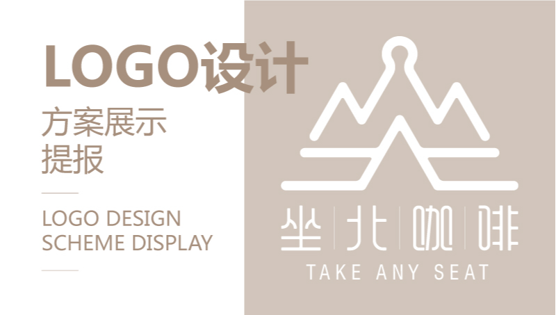 海报设计、版式设计、品牌平面视觉物料设计