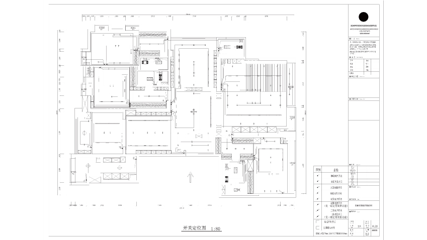 大平层家装平面施工图设计