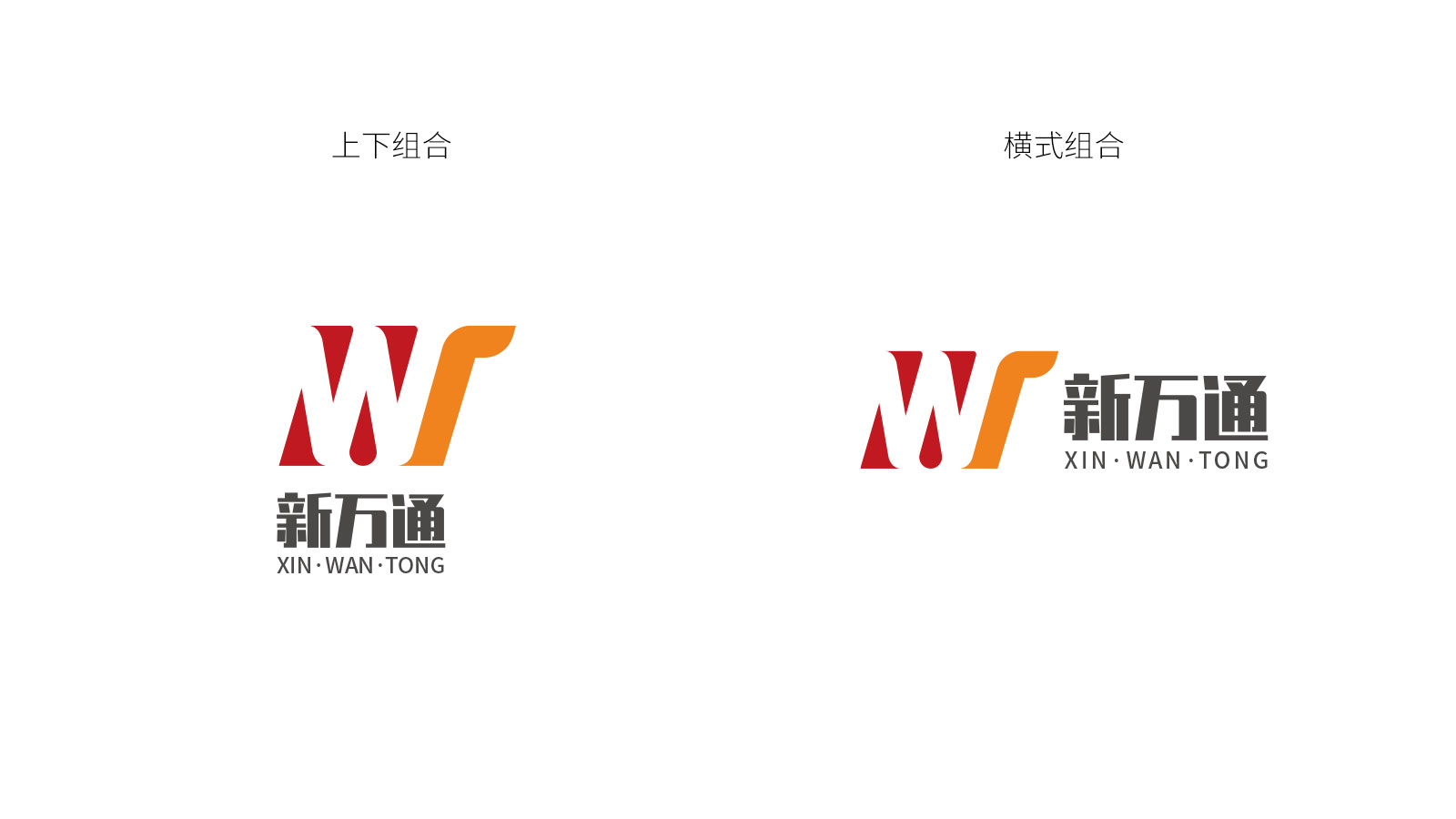 沃斯品牌